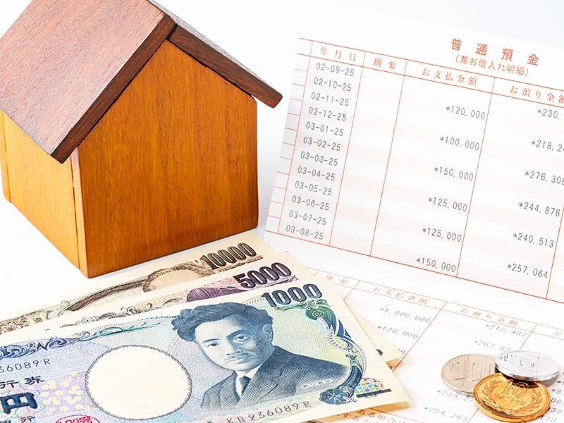 貯蓄のイメージ写真