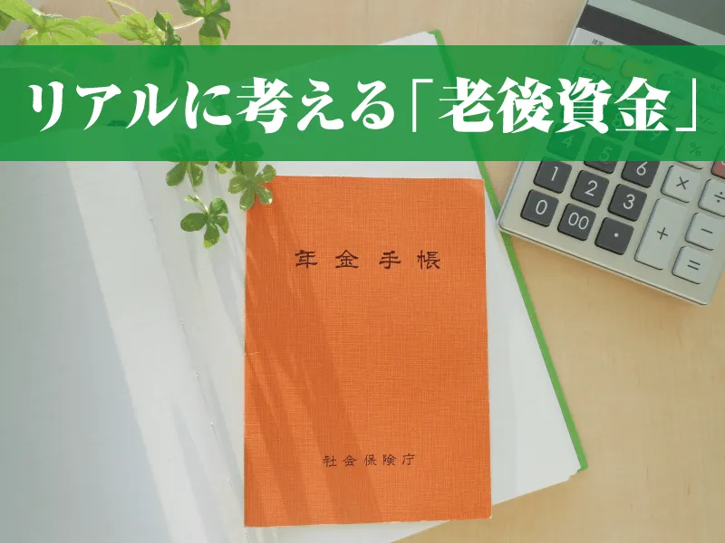 リフォーム相談の解説ページへのリンクバナー