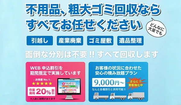 広々としたリビングルーム