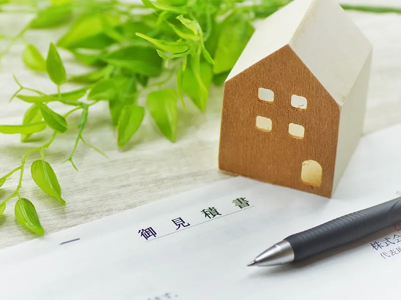 見積書と家のおもちゃ