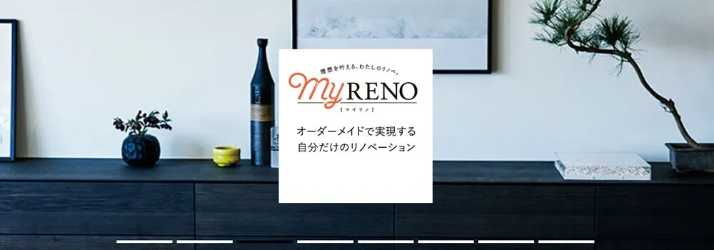 グローバルベイスのリノコレのバナー画像