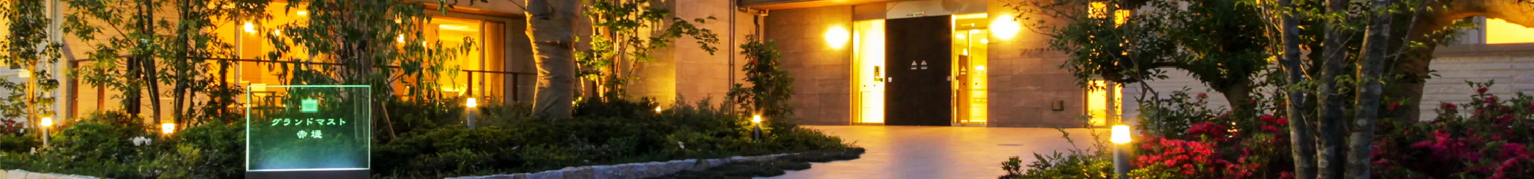 グランドマスト赤堤の建物入り口