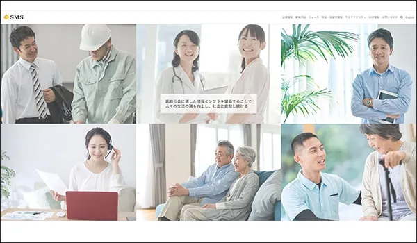 運営会社のホームページキャプチャー