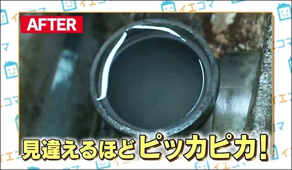 イエコマが紹介された番組のキャプチャー