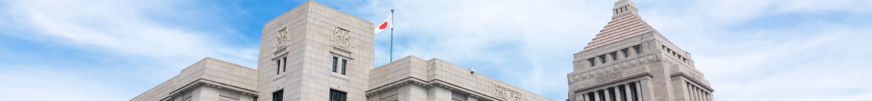 国会議事堂の写真