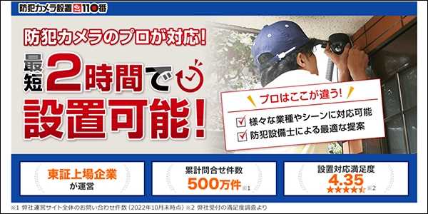 リショップナビの公式サイトトップページ