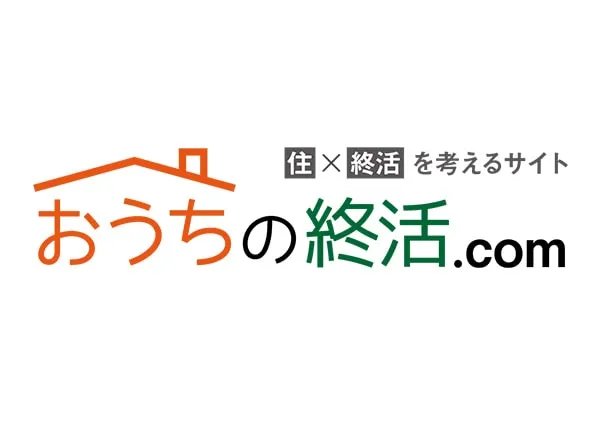 おうちの終活ドットコムのマーク