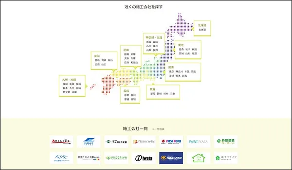 対応エリアマップ