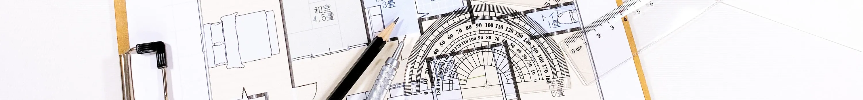 住宅設計図と鉛筆